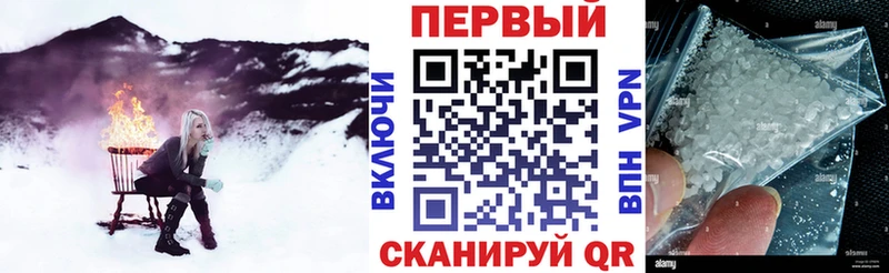 где продают наркотики  Кунгур  Амфетамин 97% 