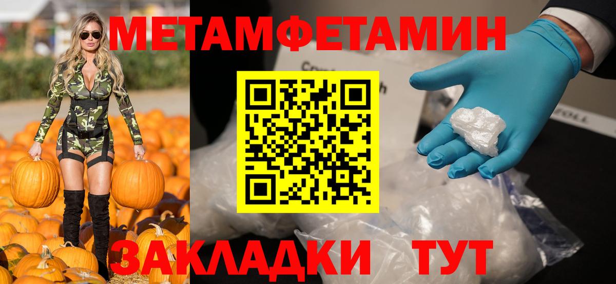 Амфетамин 97% Кунгур