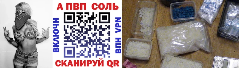 наркошоп ОМГ ОМГ маркетплейс Alpha-PVP СК КРИС Кунгур
