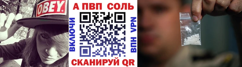 A PVP кристаллы Кунгур