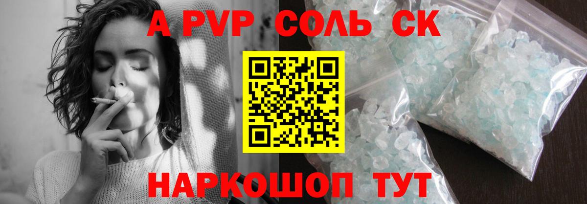 Alfa_PVP СК Кунгур