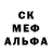 АМФЕТАМИН 97% Seb R.