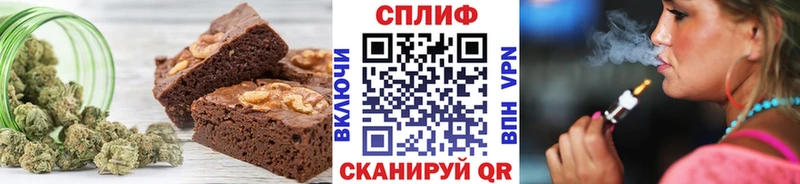 сайты даркнета наркотические препараты  закладка  Кунгур  Печенье с ТГК конопля 