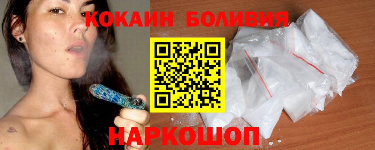 Cocaine Перу Кунгур