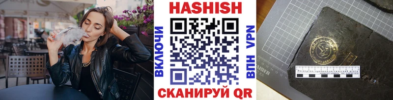 Гашиш убойный  Кунгур 