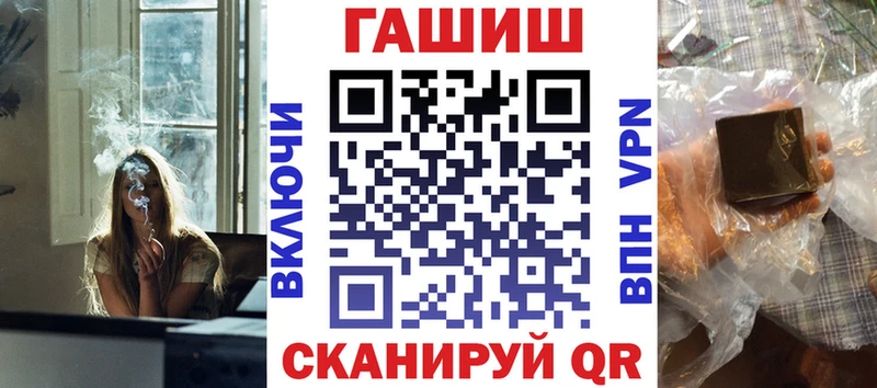 ГАШИШ гашик Кунгур