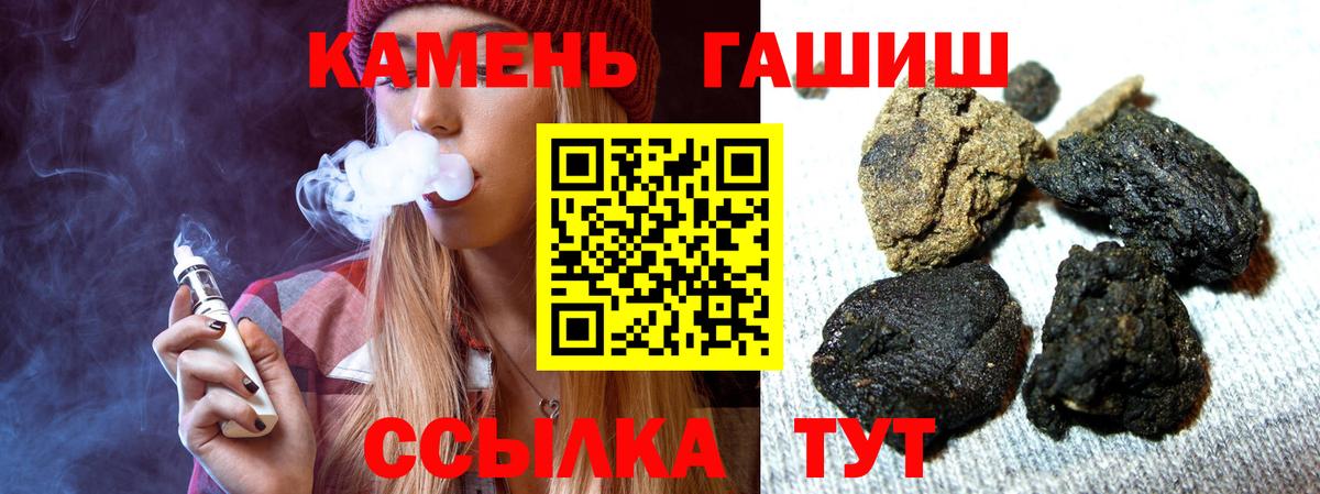ГАШИШ убойный Кунгур