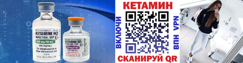 наркошоп  hydra онион  КЕТАМИН ketamine  Кунгур 