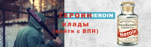 ешки Белокуриха