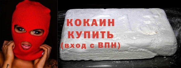прущие крисы Беломорск