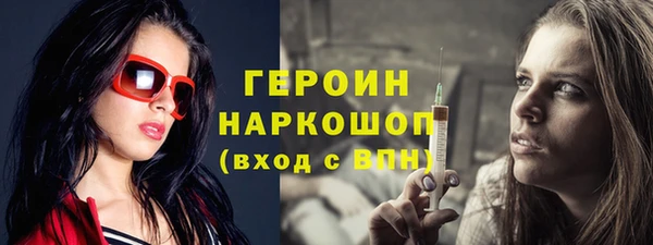 ешки Белокуриха