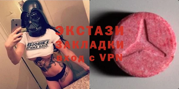 первитин Тавда