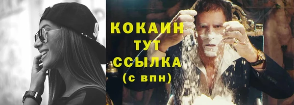 бутик Сясьстрой