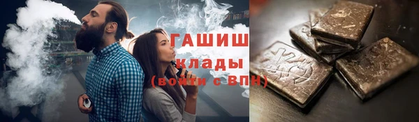 ешки Белокуриха