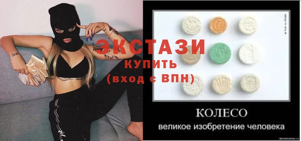 ешки Белокуриха