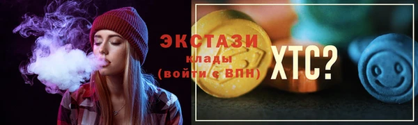 бутик Сясьстрой