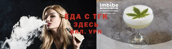 ешки Белокуриха