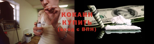 первитин Тавда