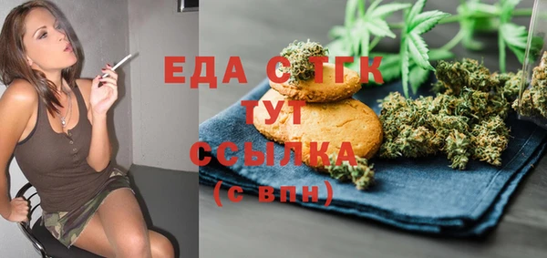 ешки Белокуриха