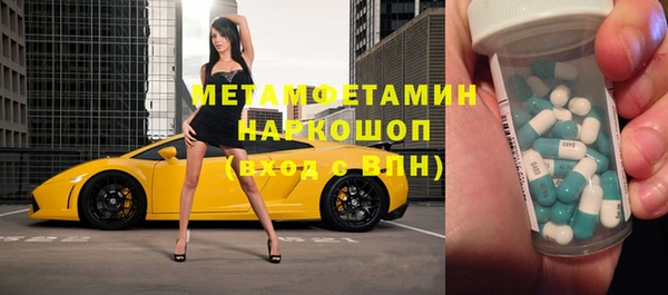 прущие крисы Беломорск