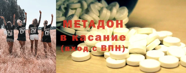 первитин Тавда