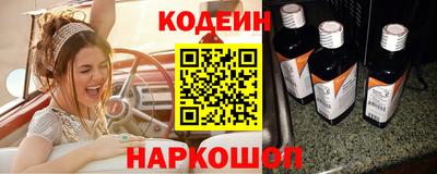 альфа пвп Гатчина