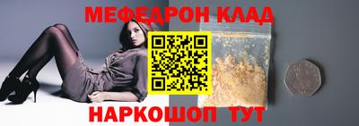 шишки Гай