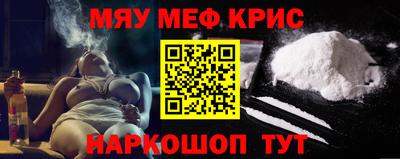альфа пвп Гатчина