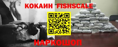 альфа пвп Гатчина