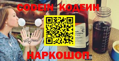 шишки Гай