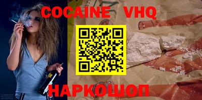 шишки Гай