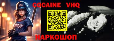 ALPHA-PVP Гагарин