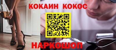 шишки Гай