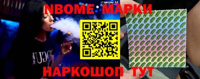 шишки Гай