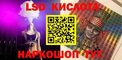 альфа пвп Гатчина