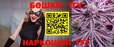 шишки Гай