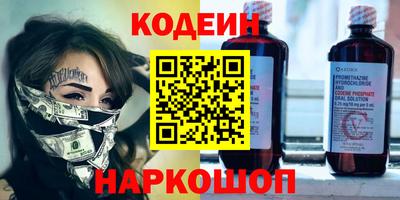 гашиш Камышлов