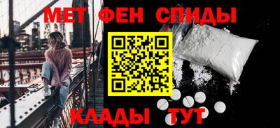 ALPHA-PVP Гагарин
