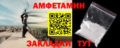 ALPHA-PVP Гагарин
