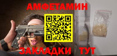 альфа пвп Гатчина