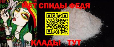 альфа пвп Гатчина