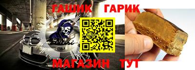 альфа пвп Гатчина