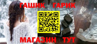 шишки Гай