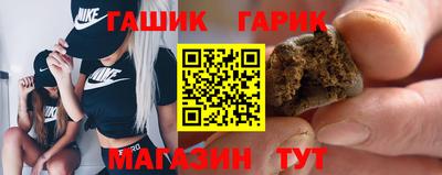 альфа пвп Гатчина