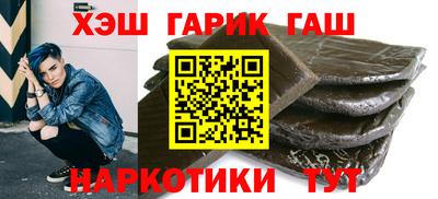 шишки Гай