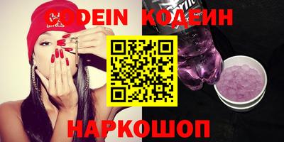шишки Гай