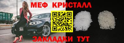 альфа пвп Гатчина
