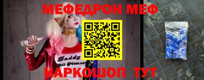 ALPHA-PVP Гагарин