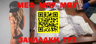 шишки Гай
