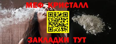 шишки Гай